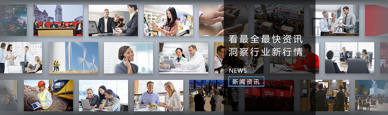  Yihai Company News