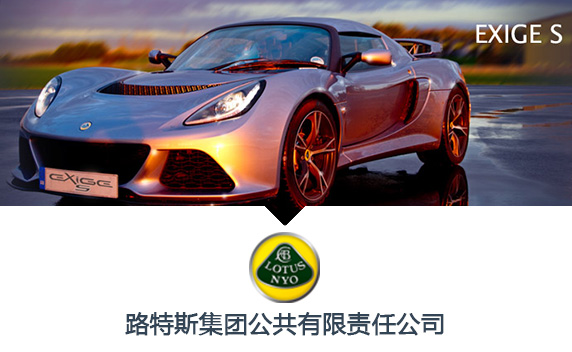 Lotus CRM系统案例